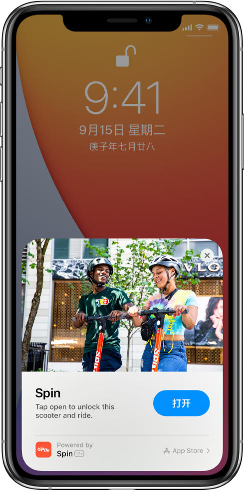 嘉荫苹果手机维修分享升级 iOS 14 之后，如何在 iPhone 上使用“轻 App” 
