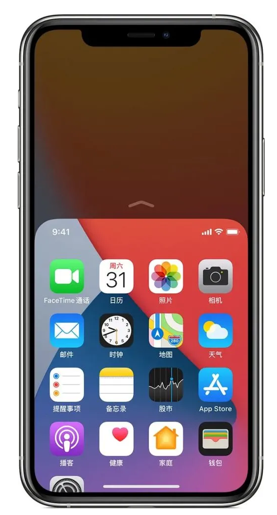 嘉荫苹果手机维修分享iPhone 12单手点按屏幕使用方法 