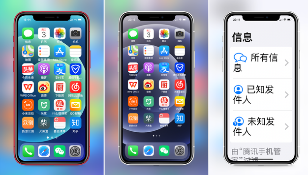 嘉荫苹果手机维修分享iPhone12老人模式如何开启 