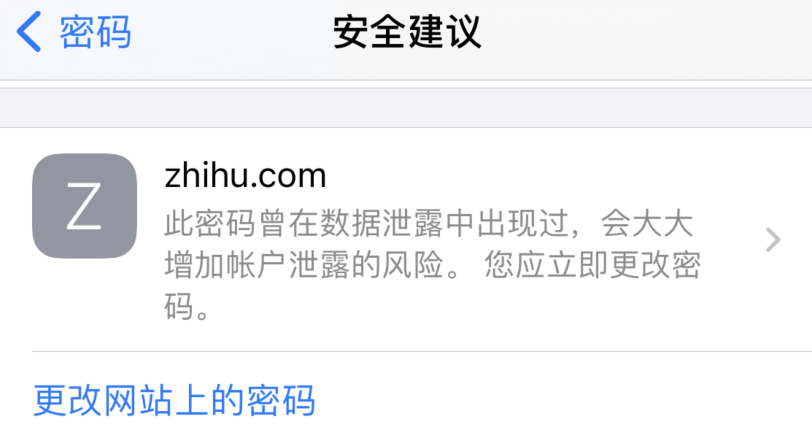 嘉荫苹果手机维修分享iOS 14 小技巧 