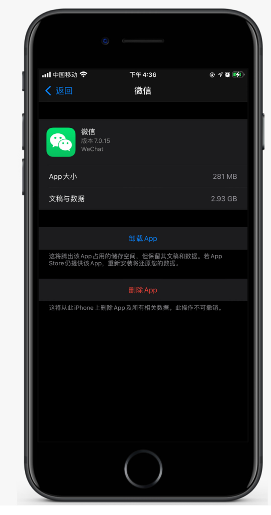 嘉荫苹果手机维修分享如何清理 iPhone12中的「其他」 