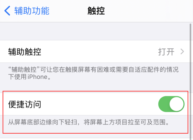 嘉荫苹果手机维修分享iPhone 12 小技巧 
