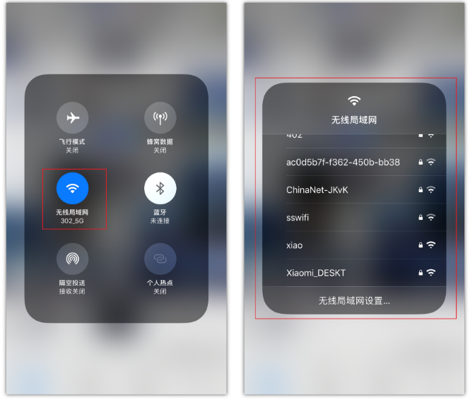 嘉荫苹果手机维修分享苹果iPhone12如何自动切换WiFi 