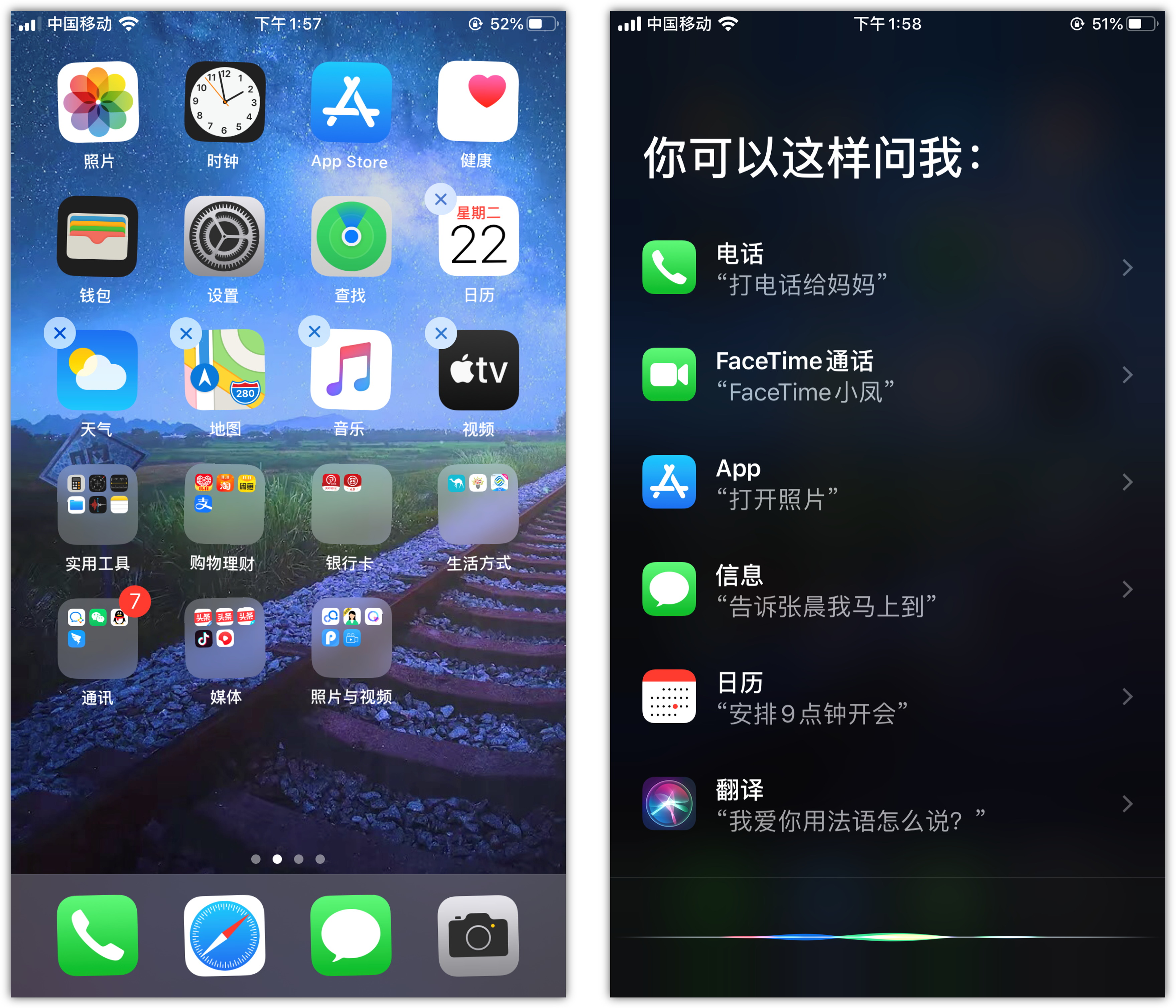 嘉荫苹果手机维修分享苹果iPhone 如何隐藏APP 