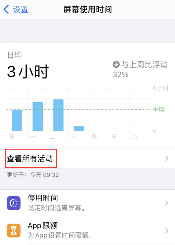 嘉荫苹果手机维修分享如何在 iPhone 上关闭“快捷指令”横幅通知 
