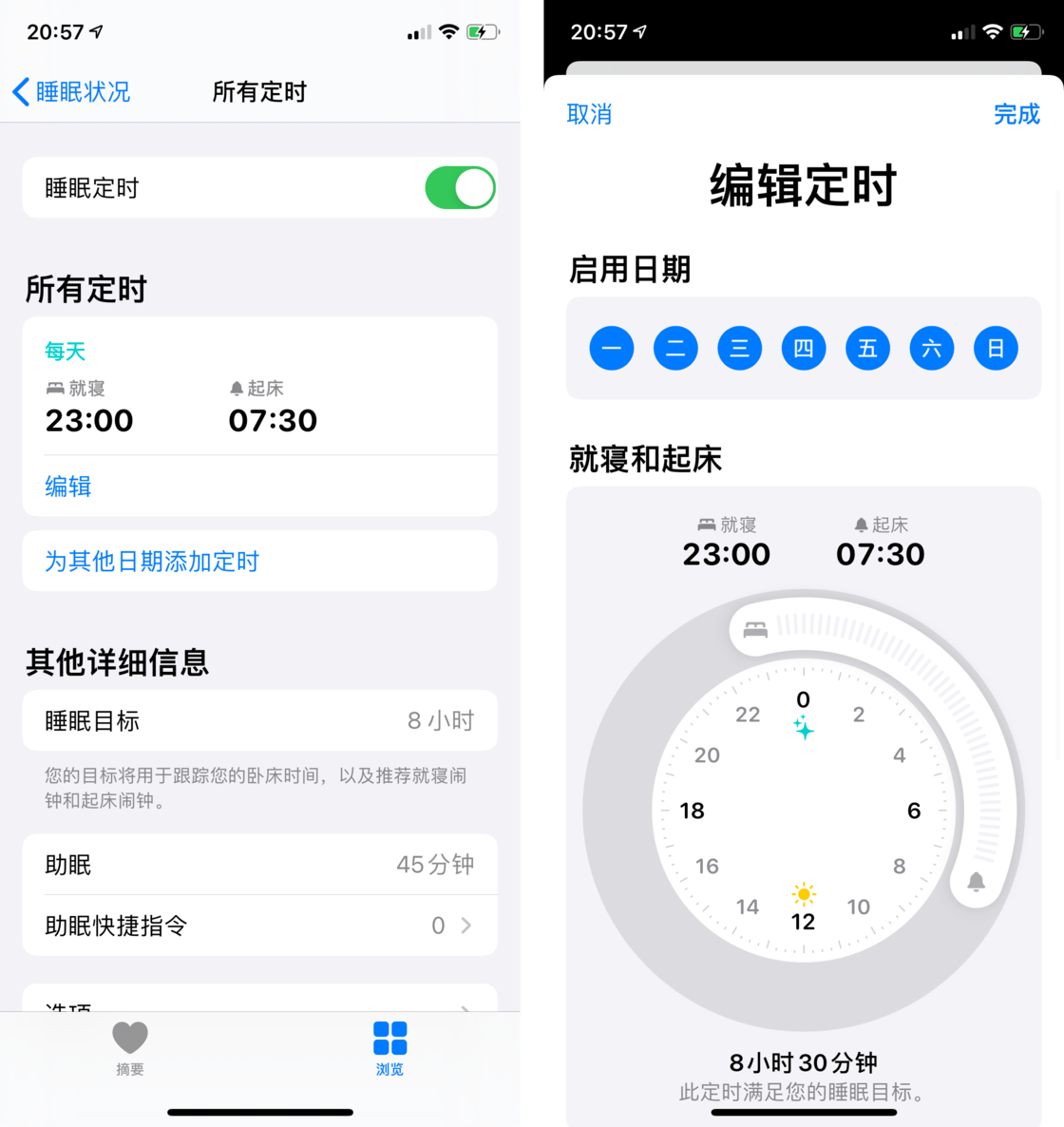 嘉荫苹果手机维修分享watchOS 7 教程 