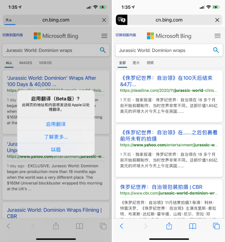 嘉荫苹果手机维修分享iOS 14.2 教程 