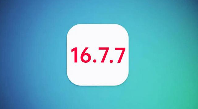 嘉荫苹果手机维修分享iOS 16.7.7正式版升级_iOS 16.7.7 正式版一键刷机教程 