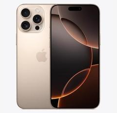 嘉荫苹果维修点分享iPhone 16 Pro Max发烫多重诱因解析 